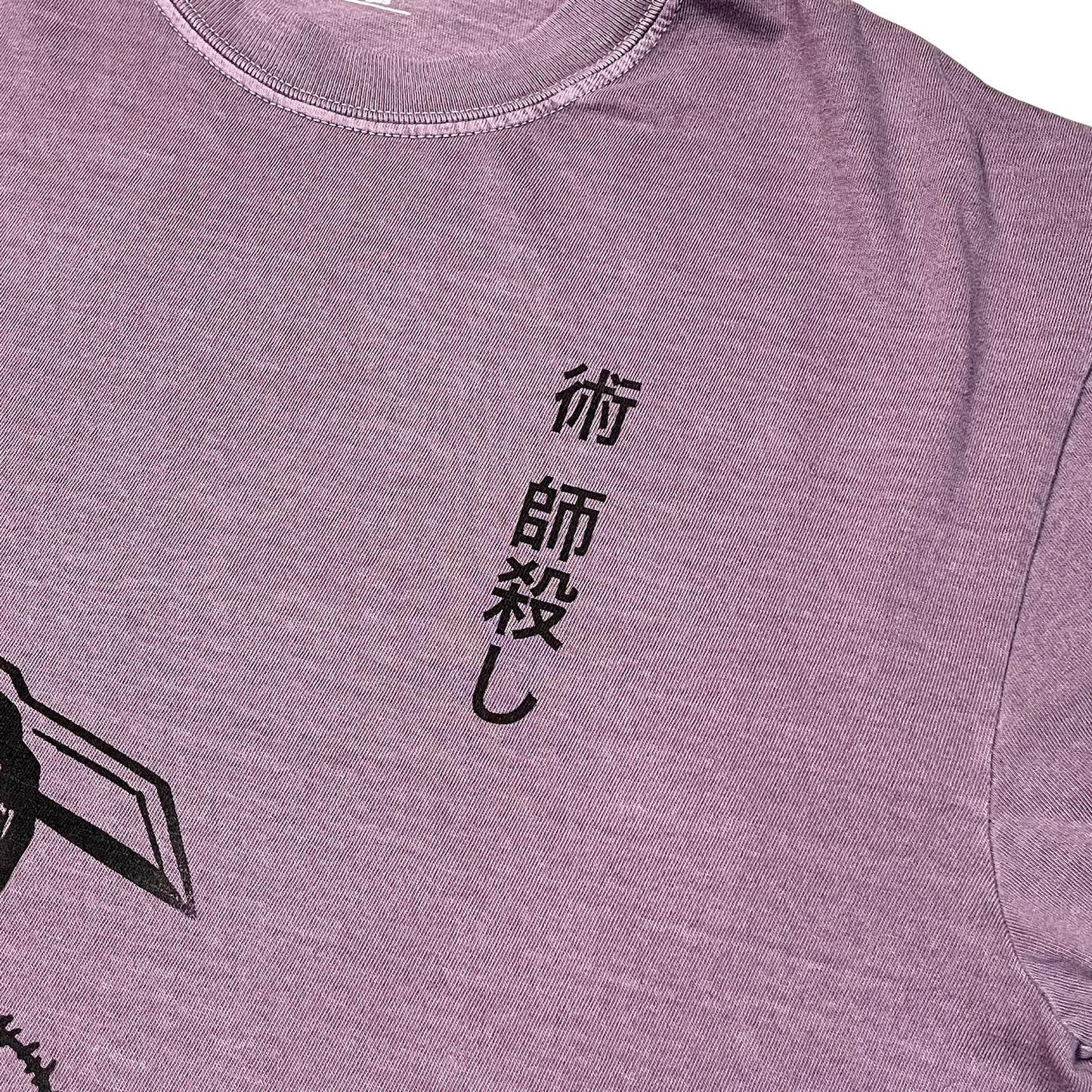 Toji Shirt